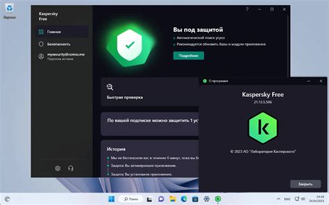  Антивирус Kaspersky: как он ищет руткиты? 