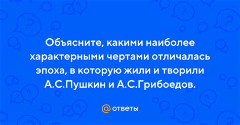  Ассоциации с характерными чертами Жириновского 