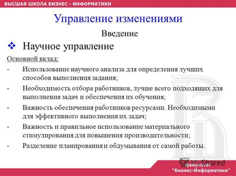  Важность задания функции определения для обучения студентов 