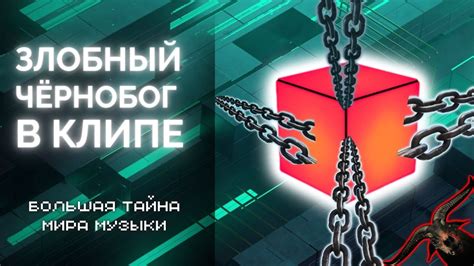  Важность различных предметов: разбор символов и символики 