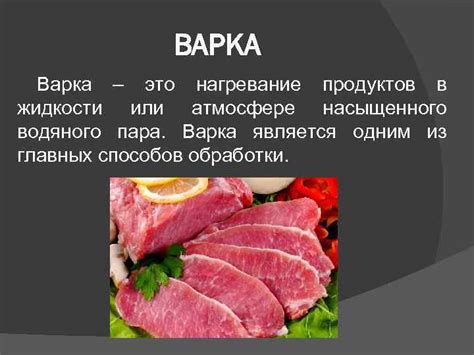  Варка мяса на кости во сне: символ обретения силы и энергии 