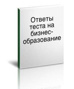  Влияние автолиза теста на бизнес 