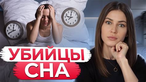  Влияние видеохостинга на наш сон: как YouTube влияет на качество и длительность нашего отдыха 