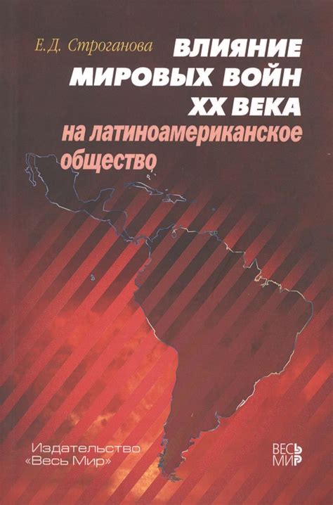  Влияние мировых преданий и сказаний на интерпретацию снов с клинком 