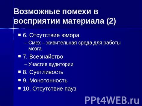  Возможные психологические аспекты сна с юношей 