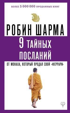  Воплощение символики сна о потушении пламени в повседневной жизни 