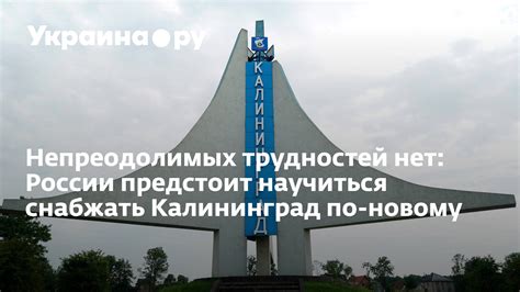  Воспрознание будущих трудностей и непреодолимых преград 