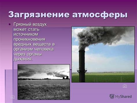  Вредные вещества в системе водоснабжения: угроза для здоровья 