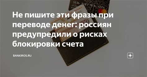  Выводы и рекомендации при переводе данной фразы 