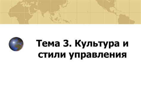  Выражение "сыпать бисером" в международном контексте 