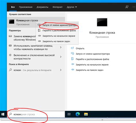  Где найти уведомление о состоянии лицензии в Windows 10? 