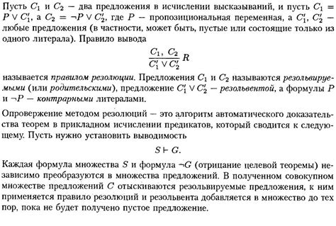  Доказательство теорем 