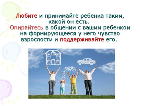  Дочь во сне: наполнение семейного счастья и полнота родительского духа 