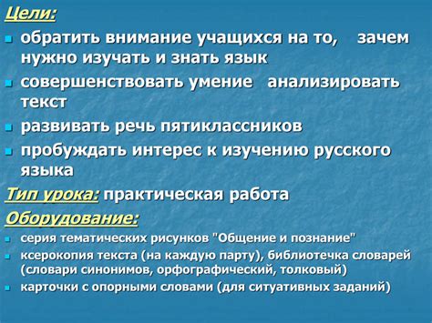  Зачем нужно обратить внимание на "не состыковывается" 