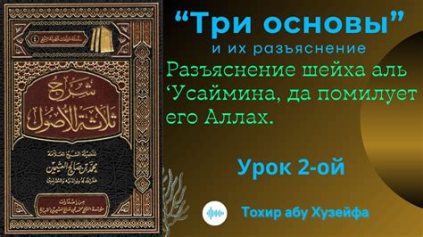  Знамения неизбежности: сущность образов о пылающем жилище и их разъяснение 