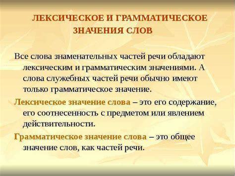  Значение "Не обессудьте, что это значит: объяснение и значения фразы" 