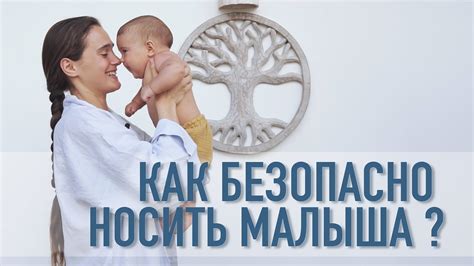  Значение видения ребенка на руках для родителей 