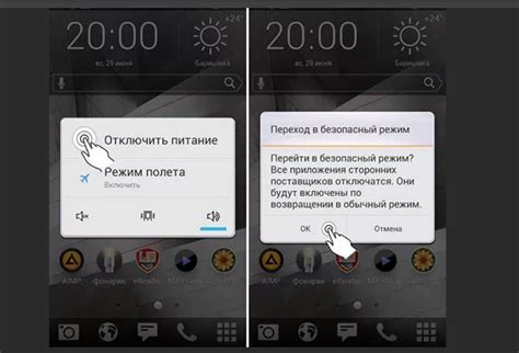  Значение значка "Экстренный режим" на телефонах Samsung 