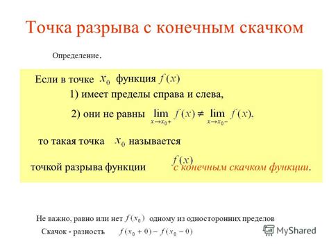  Значение кода функции: связь с конечным результатом 