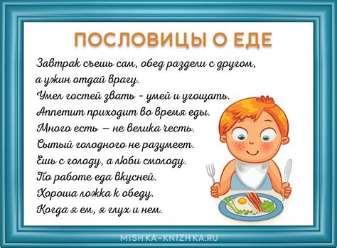  Значение снов о еде в реальной жизни: обратите внимание на то, что вы едите и что вы видите во сне 