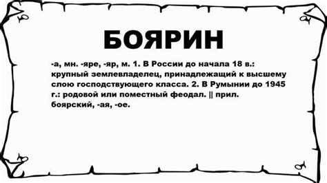  Значение фразы "это Вавилон" - разбираем, что она означает и как ее использовать 