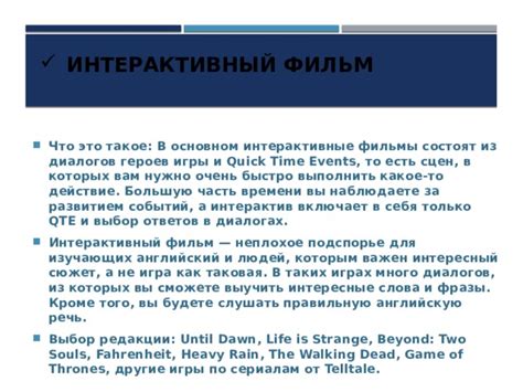  Значимость анализа снов, в которых вы наблюдаете себя в образе других людей 