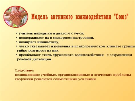  Значимость сновидений с отцом в психологическом контексте и их воздействие на психическое состояние 