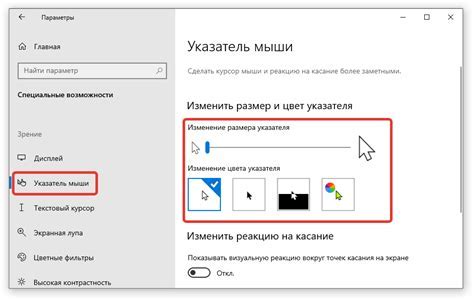  Изменение размеров окон в Windows 10 