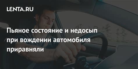  Интерпретация сна о вождении автомобиля и личной мотивации
