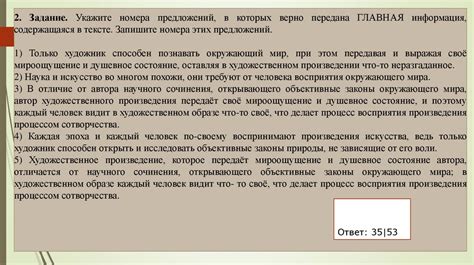  Информация, содержащаяся в юридическом адресе 