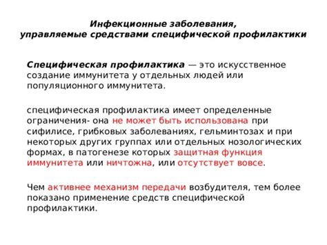  Искусственное создание ээнцефалограммы в состоянии сна: научное применение и ограничения 