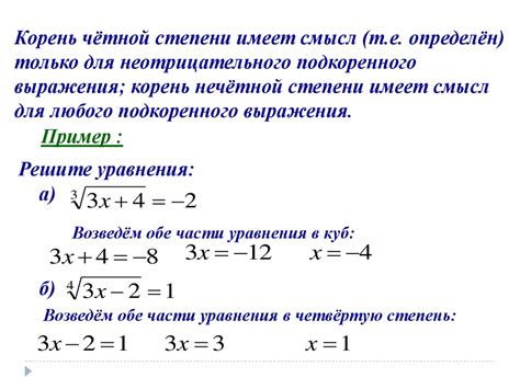  Исторические корни числа 111 и их отражение в законодательстве 