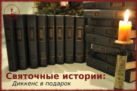  История сонников и их значимость 