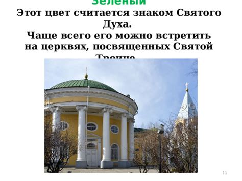  Какие молитвы чаще всего произносятся в церквях? 