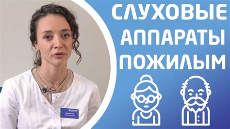  Какие преимущества для других людей 