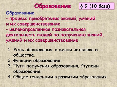  Какова роль путов разрезания в современном обществе? 