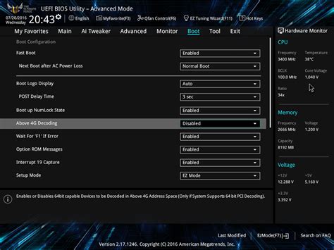  Как включить above 4g decoding в BIOS 