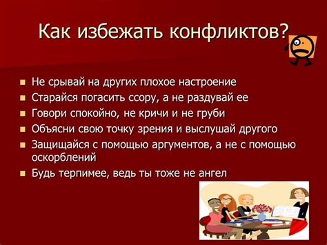  Как избежать "ищи вчерашнего дня" в работе 