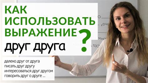  Как использовать выражение "прописать двоечку" в разговорной речи?