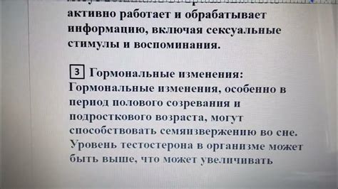  Как использовать информацию о сне: практические рекомендации и советы 