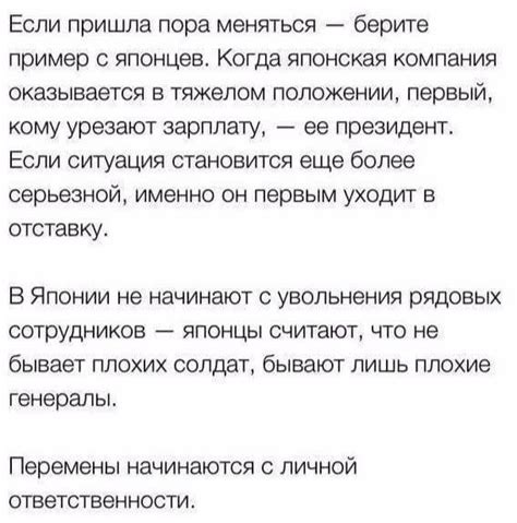  Как использовать поговорку "рыба гниет с головы" в речи 