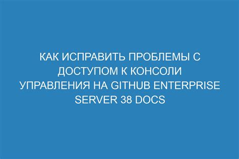  Как исправить проблему с доступом к картам направлений 