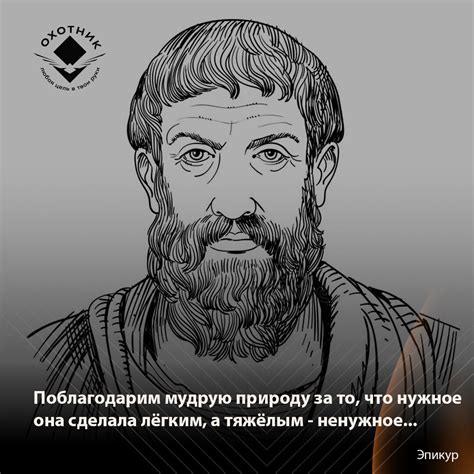  Как пословица "Язык голову бережет" связана с этикетом и вежливостью? 