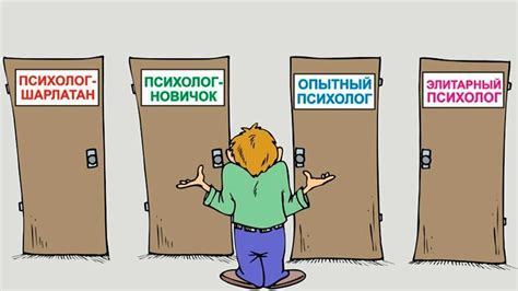  Как правильно разобраться и не попасть в ловушку? 