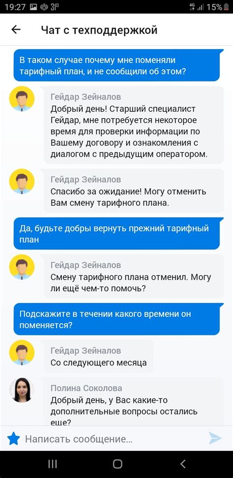  Как предотвратить "не прокатило"? 