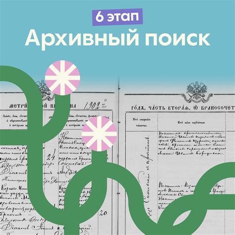  Как применить информацию из снов о родственнике с физическим инвалидностью для важных жизненных решений 