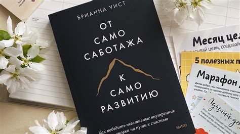  Как применять сновидения в повседневной жизни: рекомендации экспертов по психологии 