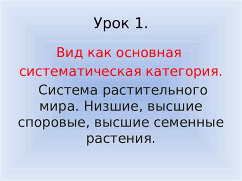  Как работает система растительного покрытия на грине? 