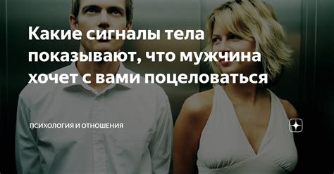  Как распознать, что мужчина следует за вами: сигналы и признаки 