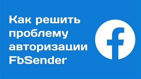  Как решить проблему неуспешной авторизации Тинькофф? 